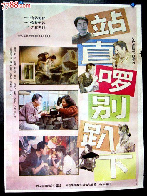 塞尔维亚护照模板 怎么买高仿